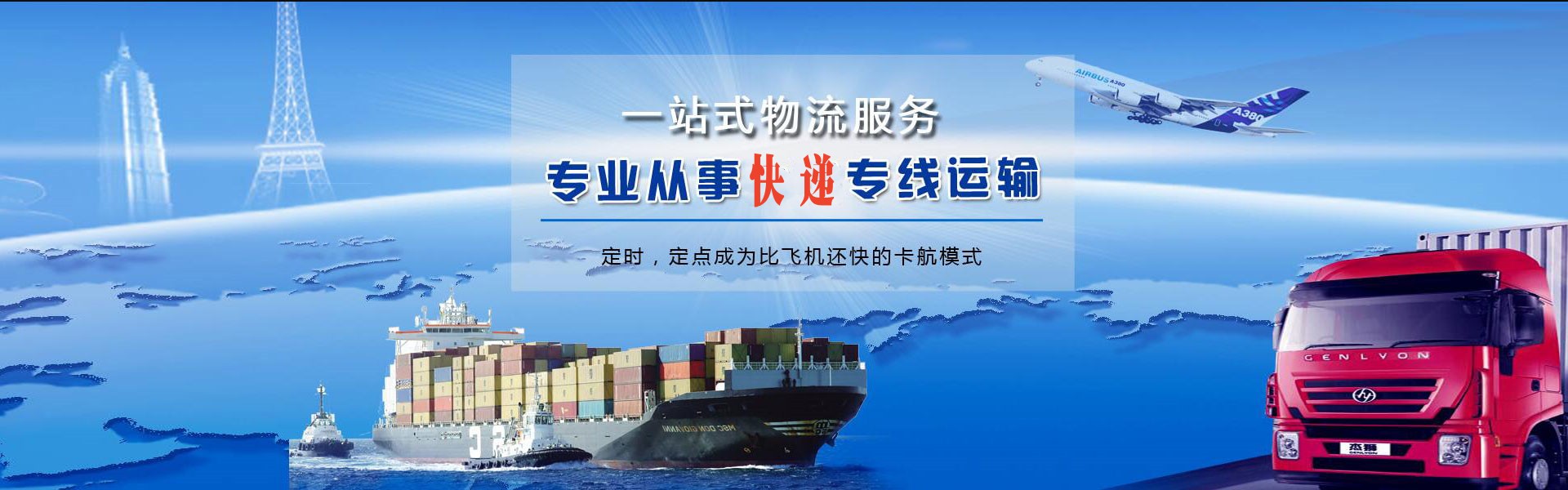 南漳到丹麦物流公司-南漳至丹麦物流专线-南漳空运到丹麦-优时通物流有限公司