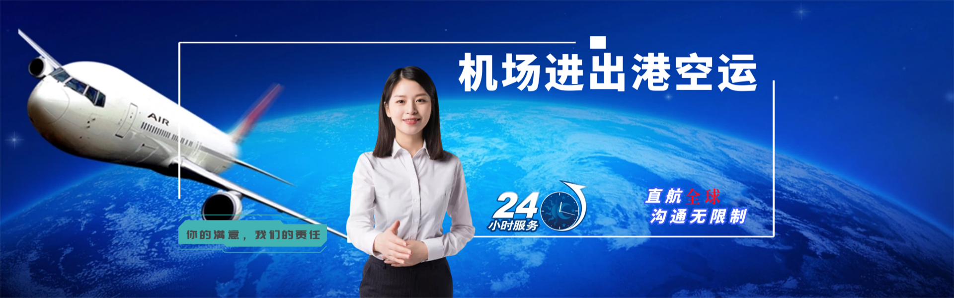 南漳到丹麦物流公司-南漳至丹麦物流专线-南漳空运到丹麦-优时通物流有限公司